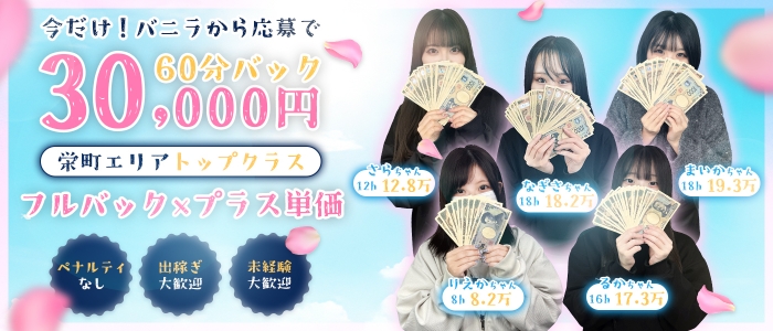 いきなりラブ彼女