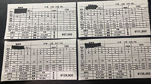 いきなりラブ彼女