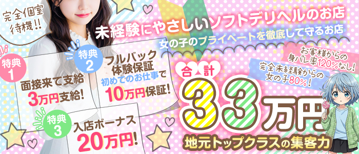 ダンゼン☆プリティガール