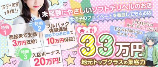 ダンゼン☆プリティガール
