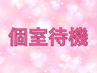 小山デリヘル★ラブキッスで働くメリット1