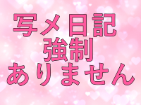 小山デリヘル★ラブキッスで働くメリット2