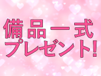 小山デリヘル★ラブキッスで働くメリット7