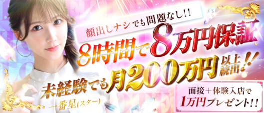 LOVEキタ兎我野店