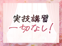 LOVEキタ兎我野店で働くメリット3