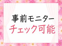 LOVEキタ兎我野店で働くメリット4