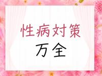 LOVEキタ兎我野店で働くメリット6