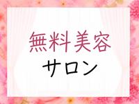 LOVEキタ兎我野店で働くメリット7