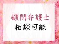 LOVEキタ兎我野店で働くメリット8