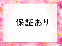 LOVEキタ兎我野店で働くメリット9
