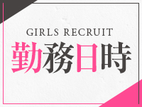 ラブライフで働くメリット1