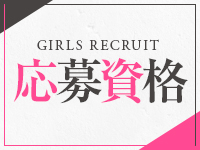 ラブライフで働くメリット2
