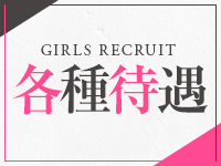 ラブライフで働くメリット3