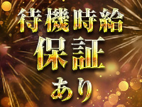 ラブレターで働くメリット2