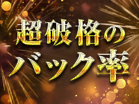 ラブレターで働くメリット3