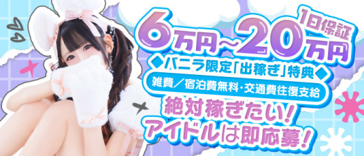 ラブリリー アイドルプロデュース