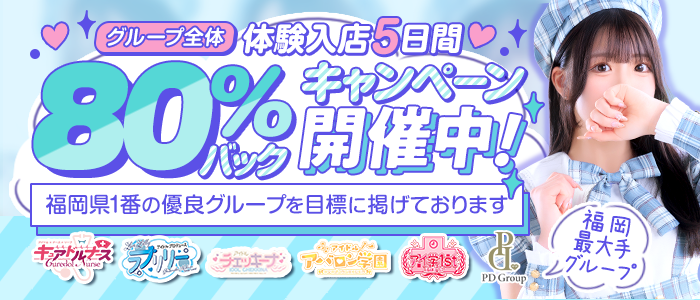 ラブリリー アイドルプロデュース