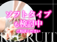 ラブリンクで働くメリット1