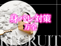 ラブリンクで働くメリット3