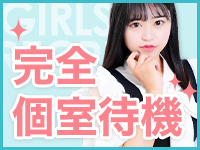 ラブリップ 川越店で働くメリット7