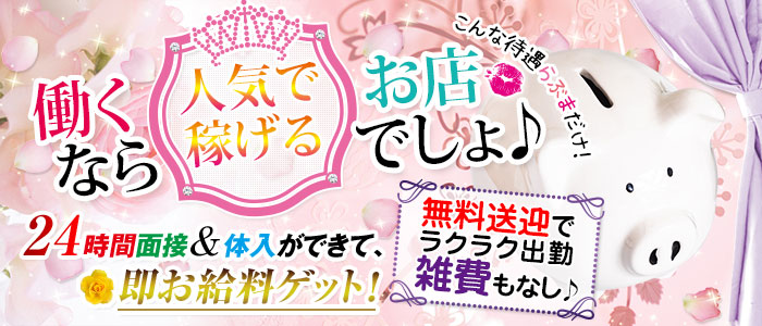 TOKYO LOVEマシーン