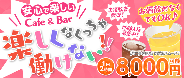 吉祥寺ラヴパレード