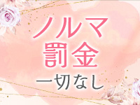 ラブロマンスで働くメリット1