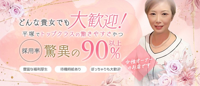 ラブロマンスの求人画像