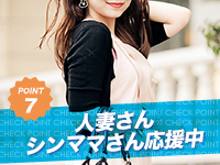 Love Roseで働くメリット7