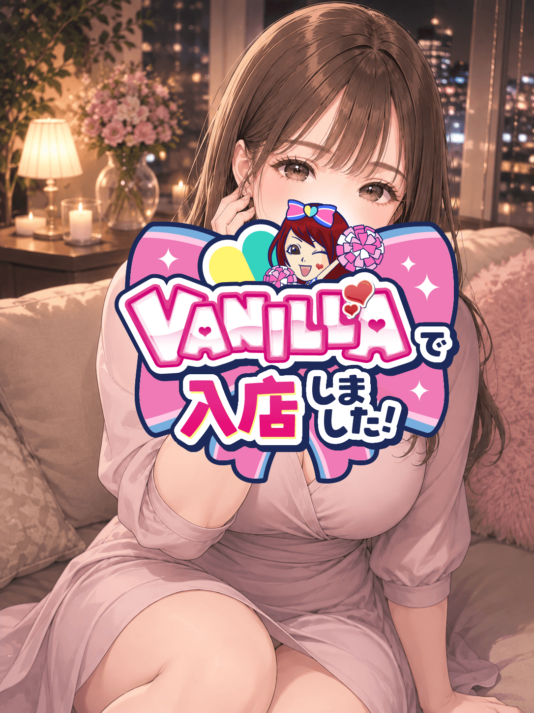 B【人妻CS】さん