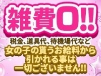 出稼ぎの方必見です！のアイキャッチ画像
