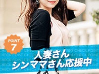 当店の待遇をご紹介します♪のアイキャッチ画像