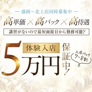 出稼ぎさん必見です！のアイキャッチ画像