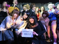 LOVERS-A（ラバーズエー）で働くメリット9