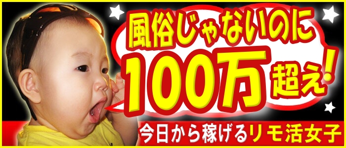 LOVERS-A（ラバーズエー）の求人画像