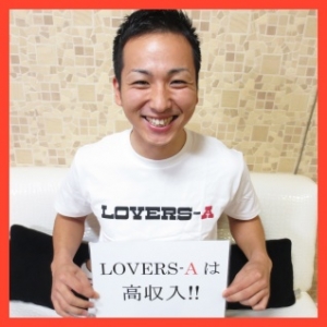 お客様と会わずに風俗なみの高収入を実現！のアイキャッチ画像