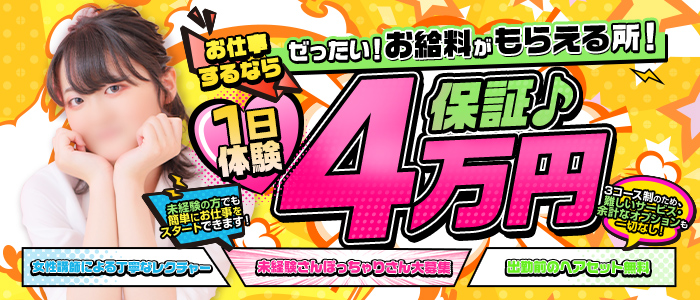 ラブストーリーの求人画像