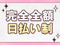 ラブストーリーで働くメリット1