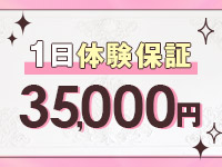 ラブストーリーで働くメリット2
