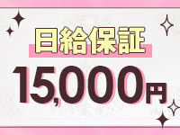 ラブストーリーで働くメリット3