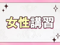 ラブストーリーで働くメリット6