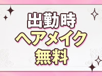 ラブストーリーで働くメリット8