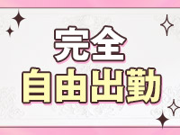 ラブストーリーで働くメリット9