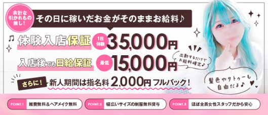 ラブストーリーの求人情報