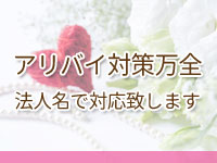 ラブセレクションで働くメリット6