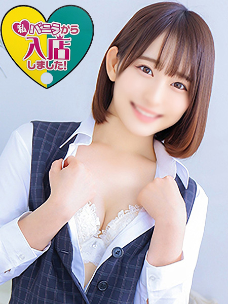 みつきさん