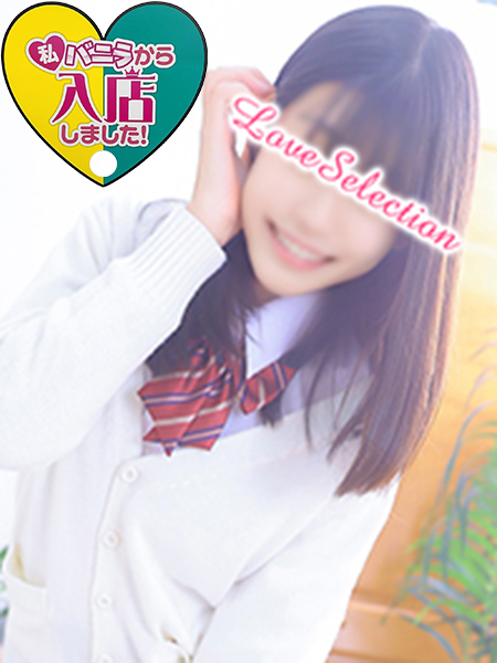 わほさん
