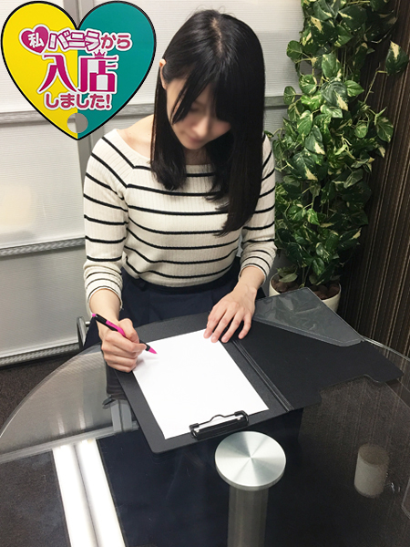 みすずさん