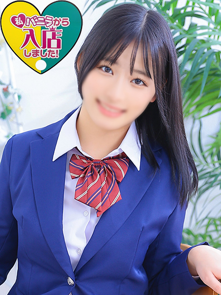 せりなさん