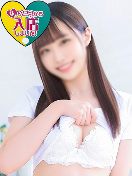 ありなさん